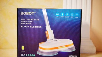 BOBOT MOP 8300 家用吸尘器开箱晒物(主机|手柄|充电器|卡扣|拖地布)