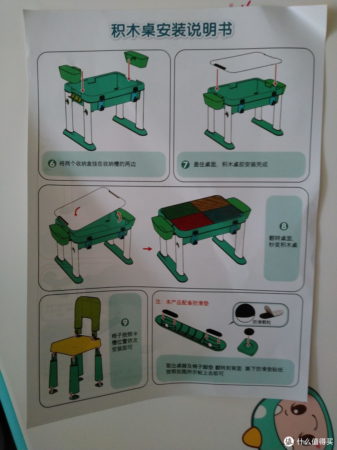 也谈谈廉价积木桌的优缺点-费乐积木桌