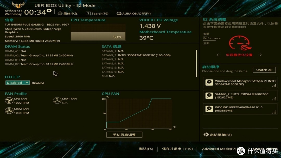 先入为敬，十铨T-FORCE VulcanZ DDR4 3200内存条装机点评