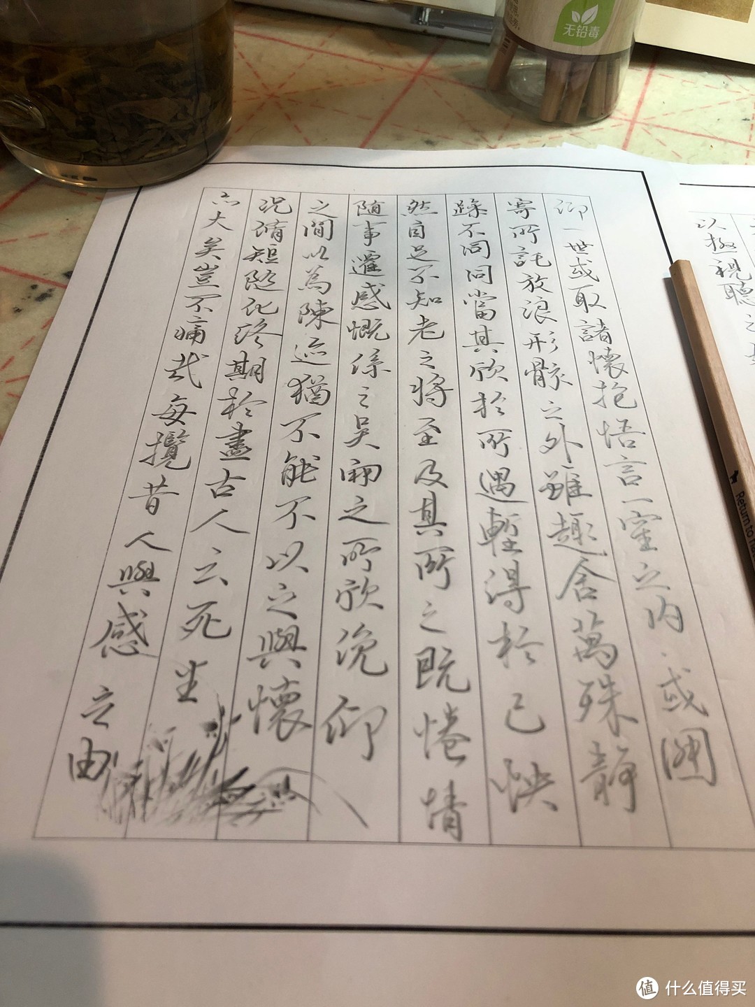 这笔也不错！一毛钱的笔就不能练好字嘛？！