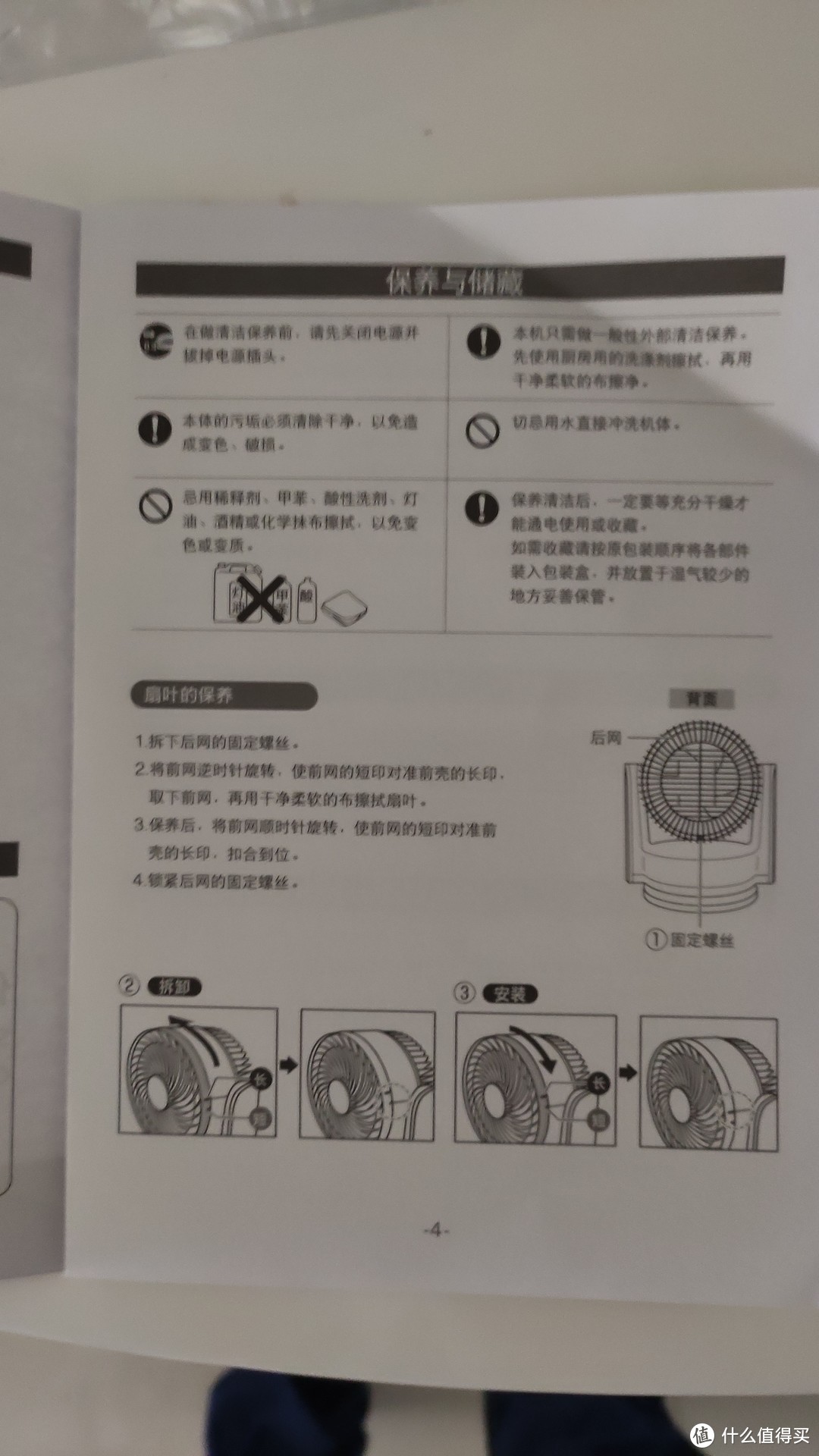 入坑空气循环扇，艾美特CA15-X1