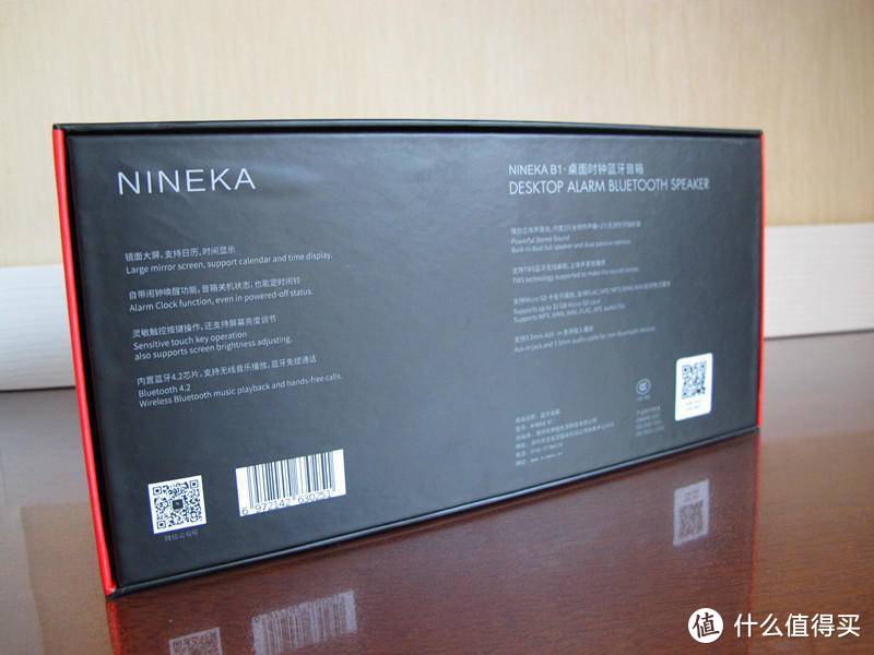 是蓝牙音箱也是桌面时钟 —— NINEKA南卡B1上手体验