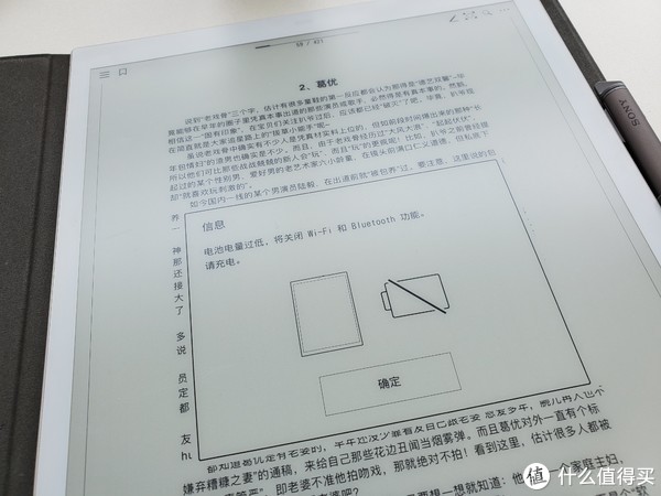 用电子纸和其他电子产品最大的不同是，不太会关注电量了，充一次电可以用许久。