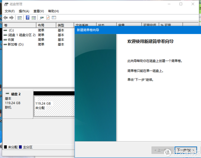 价高物次?为升级Nas含泪购入—忆捷 128GB SSD固态硬盘!
