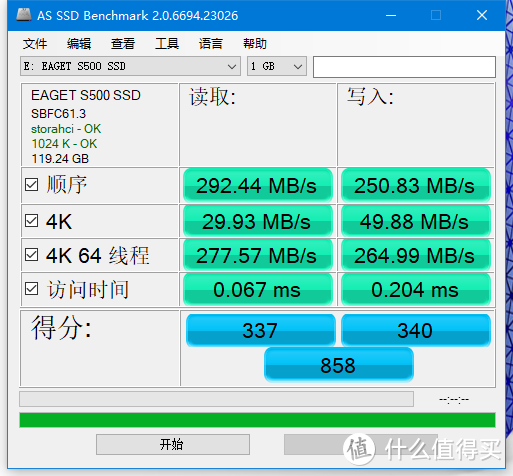 价高物次？为升级Nas含泪购入—忆捷 128GB SSD固态硬盘！