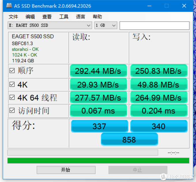 价高物次?为升级Nas含泪购入—忆捷 128GB SSD固态硬盘!
