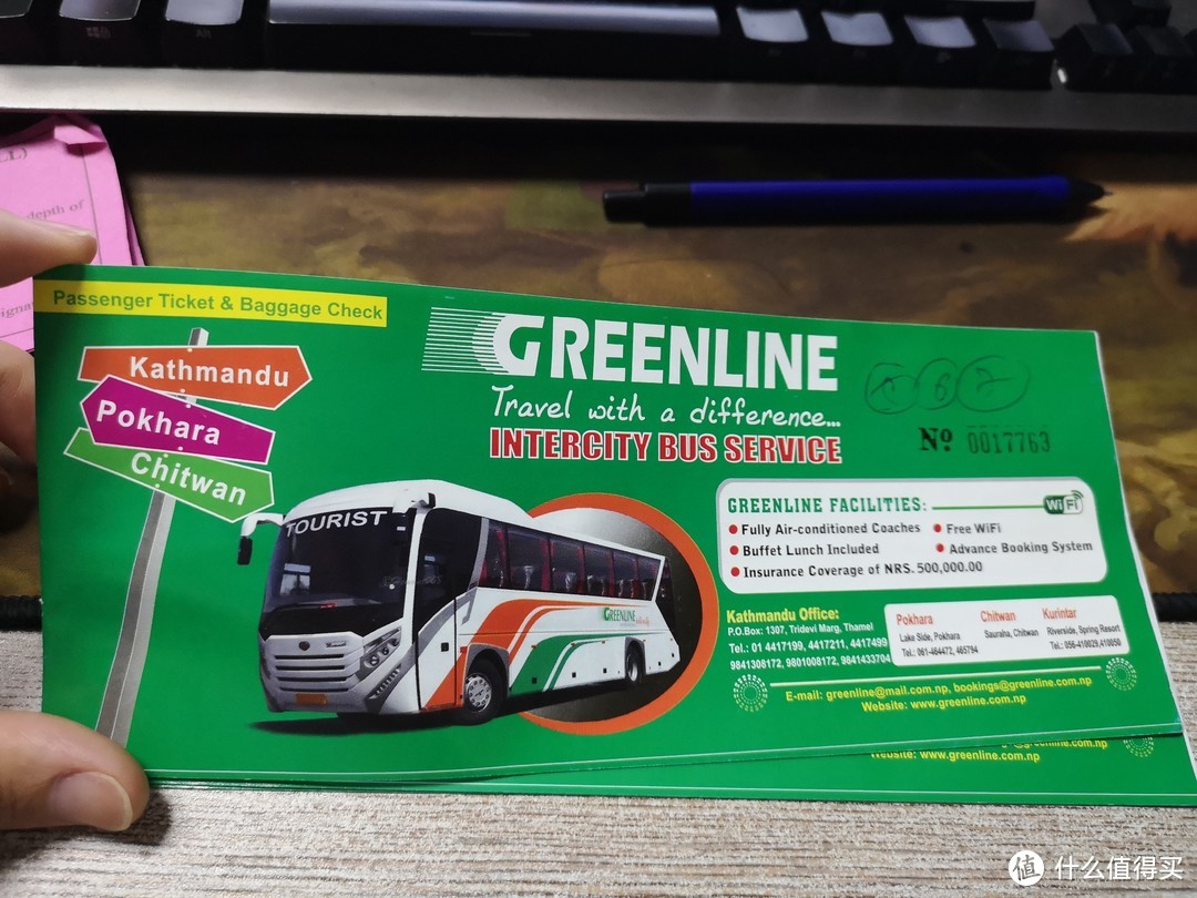 greenline