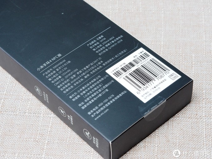 健康生活出行,运动骑车必备品——小米手环4 NFC版,让你更好认识自己的身体状态