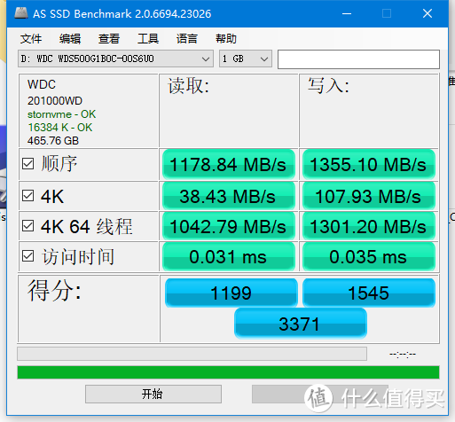 转接卡影响显卡性能？实测解答！—佳翼PCIE3.0固态硬盘转接卡评测！