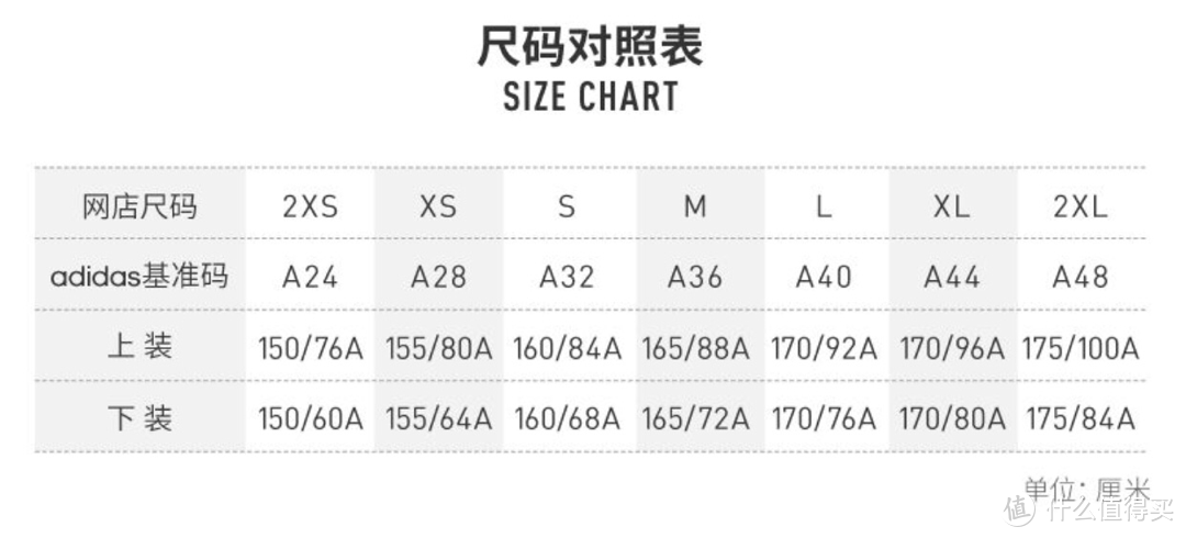 花白配 阿迪达斯连衣裙DU2370简单晒