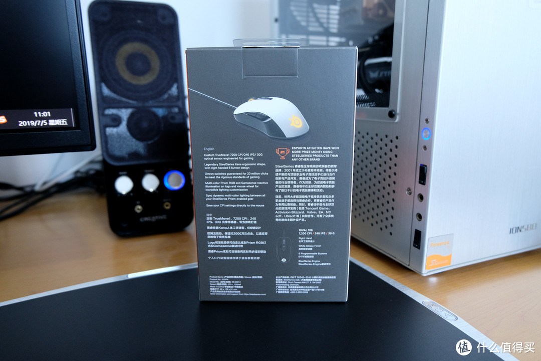 实用又好用，SteelSeries赛睿 Rival106 游戏鼠标