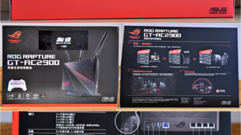 华硕 ROG GT-AC2900 双频电竞路由器外观展示(接口|开关|按键|散热孔)