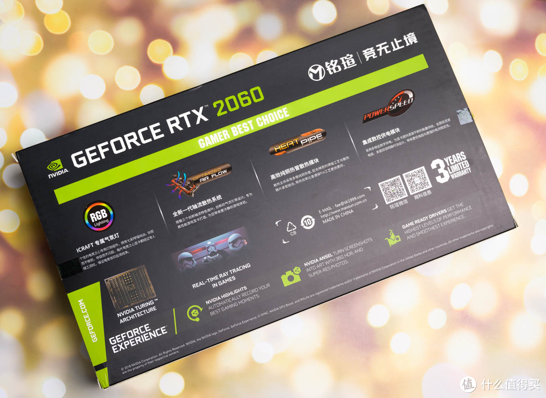 RTX2060super首发，那RTX2060还值得购买吗？铭瑄RTX 2060 iCraft电竞之心