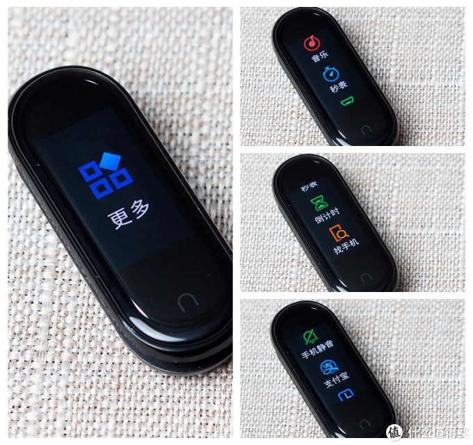健康生活出行,运动骑车必备品——小米手环4 NFC版,让你更好认识自己的身体状态