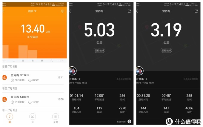 健康生活出行,运动骑车必备品——小米手环4 NFC版,让你更好认识自己的身体状态
