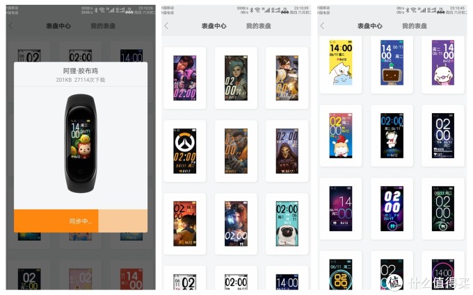 健康生活出行,运动骑车必备品——小米手环4 NFC版,让你更好认识自己的身体状态