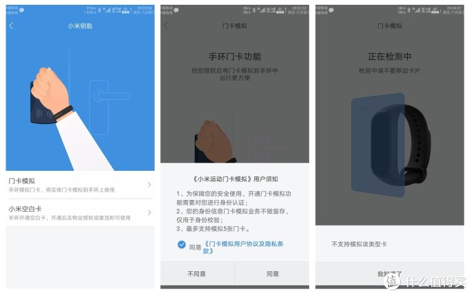 健康生活出行,运动骑车必备品——小米手环4 NFC版,让你更好认识自己的身体状态