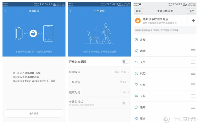 健康生活出行,运动骑车必备品——小米手环4 NFC版,让你更好认识自己的身体状态