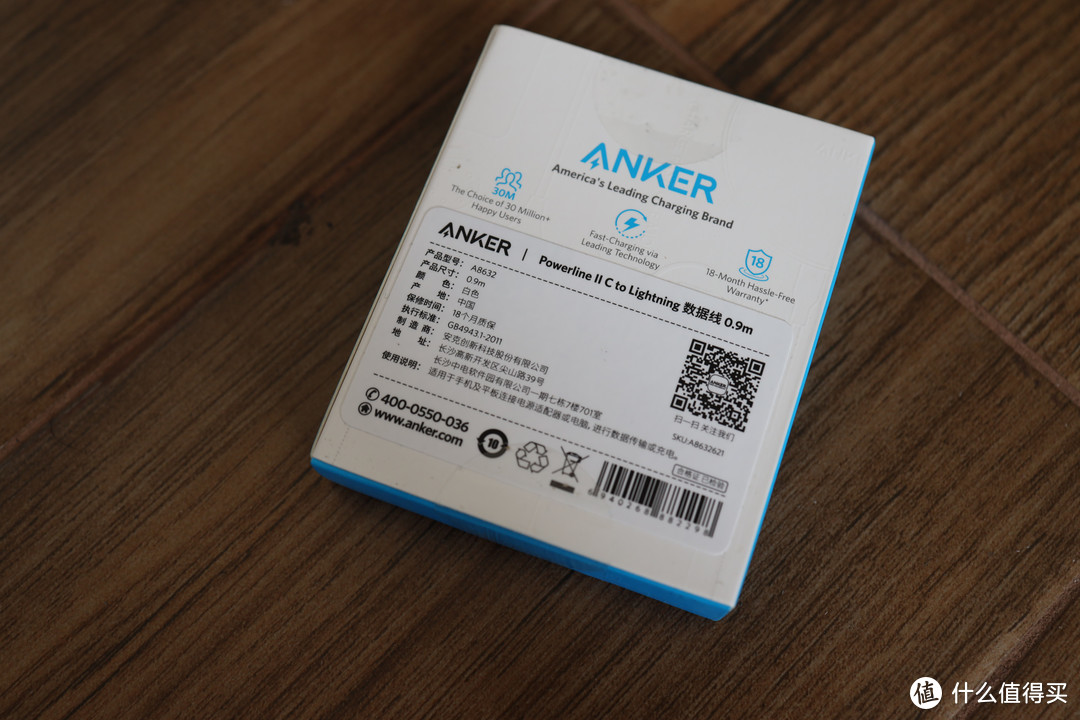 便携就是王道：Anker GaN单口快充充电头+ C to Lightning充电线 快充套装评测