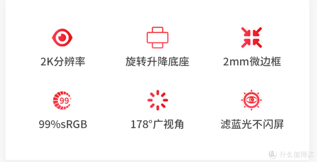 还要啥自行车之盟达家Q2475低端2K显示器