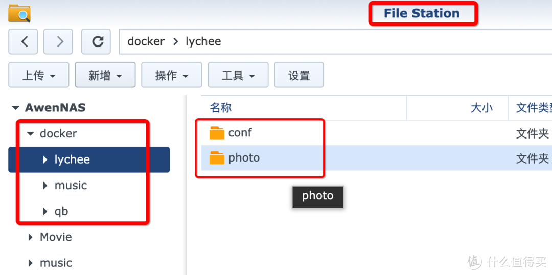 使用群晖Docker功能 三分钟安装轻量的相册程序 lychee 荔枝相册