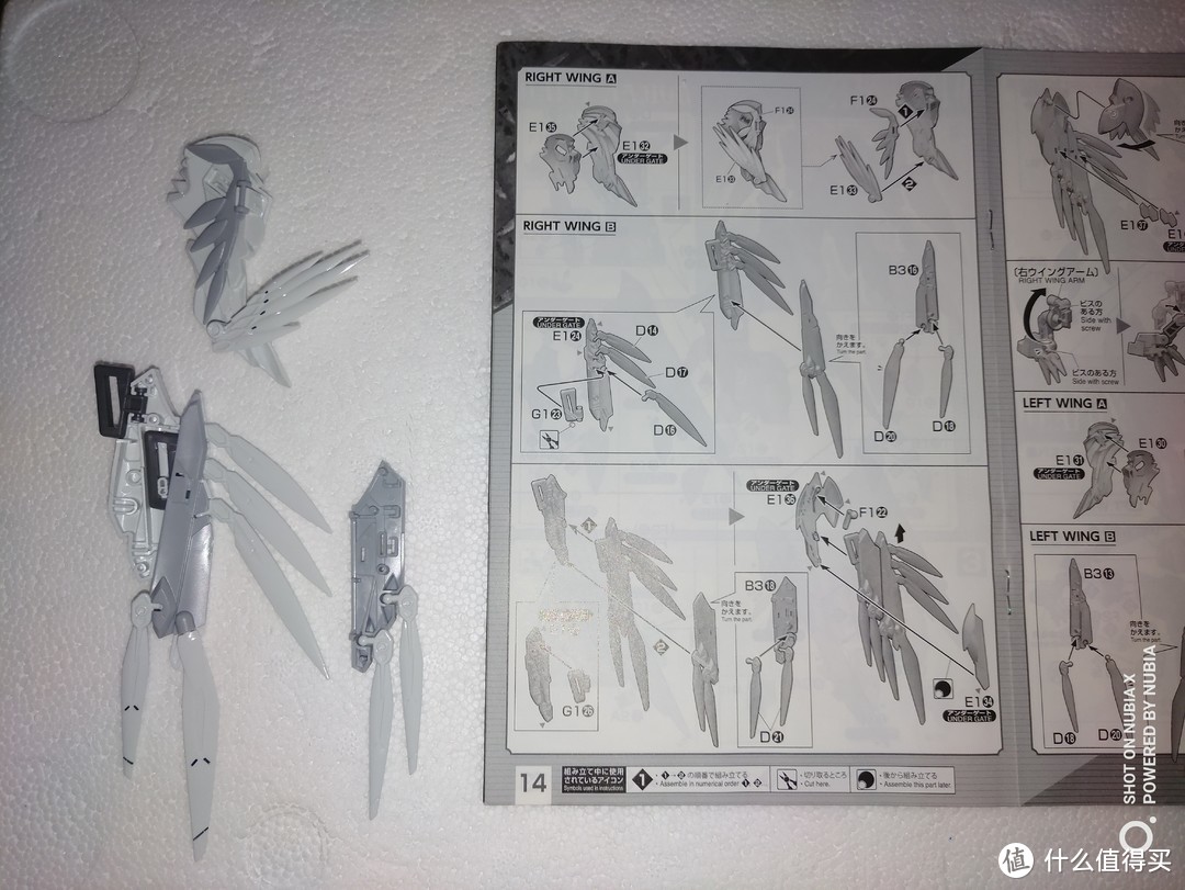 万代 HIRM 飞翼零式 Zero EW Gundam Wing代号剧场版华尔兹 普通版