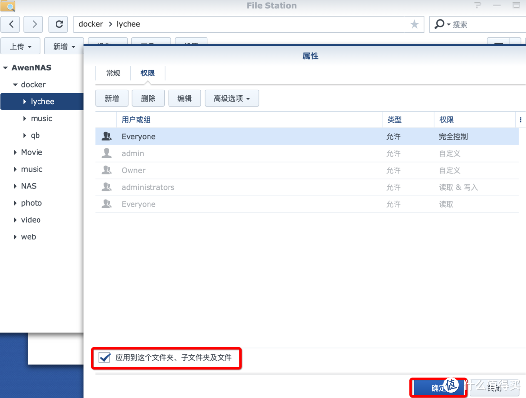 使用群晖Docker功能 三分钟安装轻量的相册程序 lychee 荔枝相册