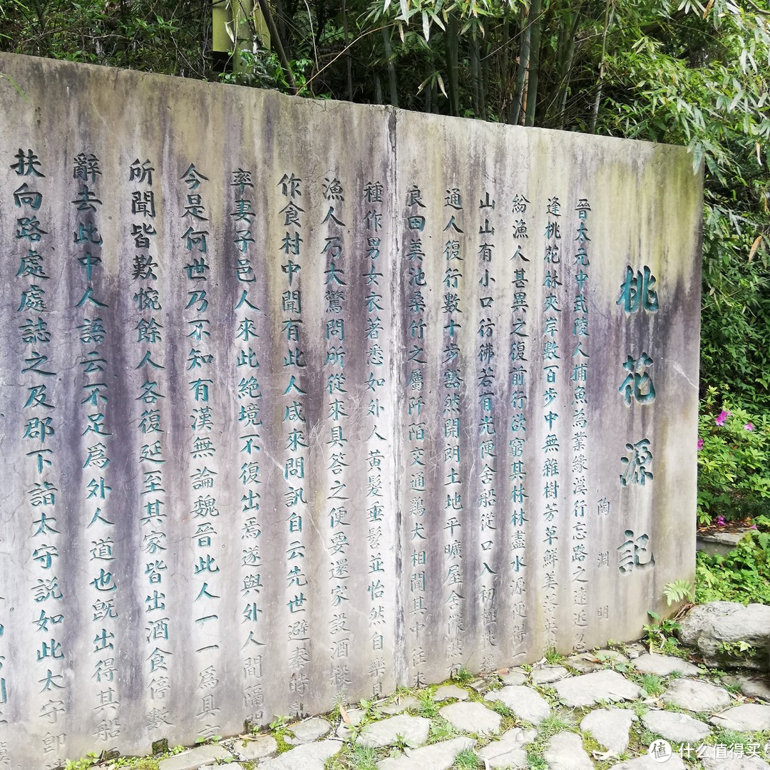 梦回桃花源，真实的桃花源--酉阳桃花源游记