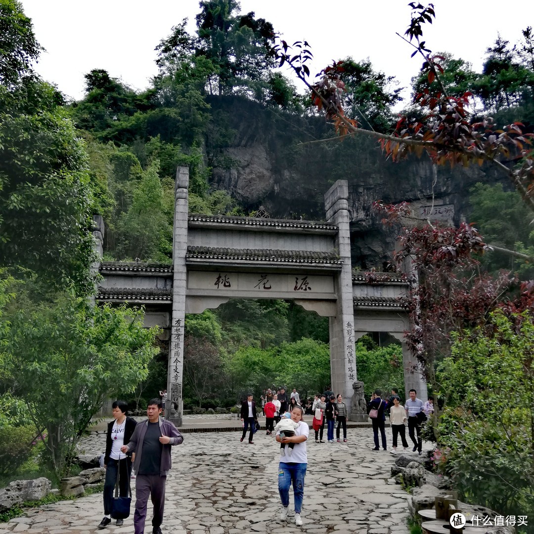 梦回桃花源，真实的桃花源--酉阳桃花源游记