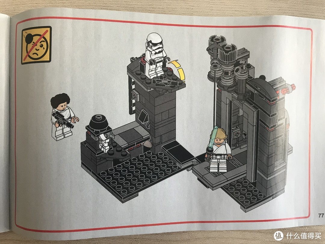 历史课戴表玩积木第八回：乐高LEGO 75229星战系列之逃离死星