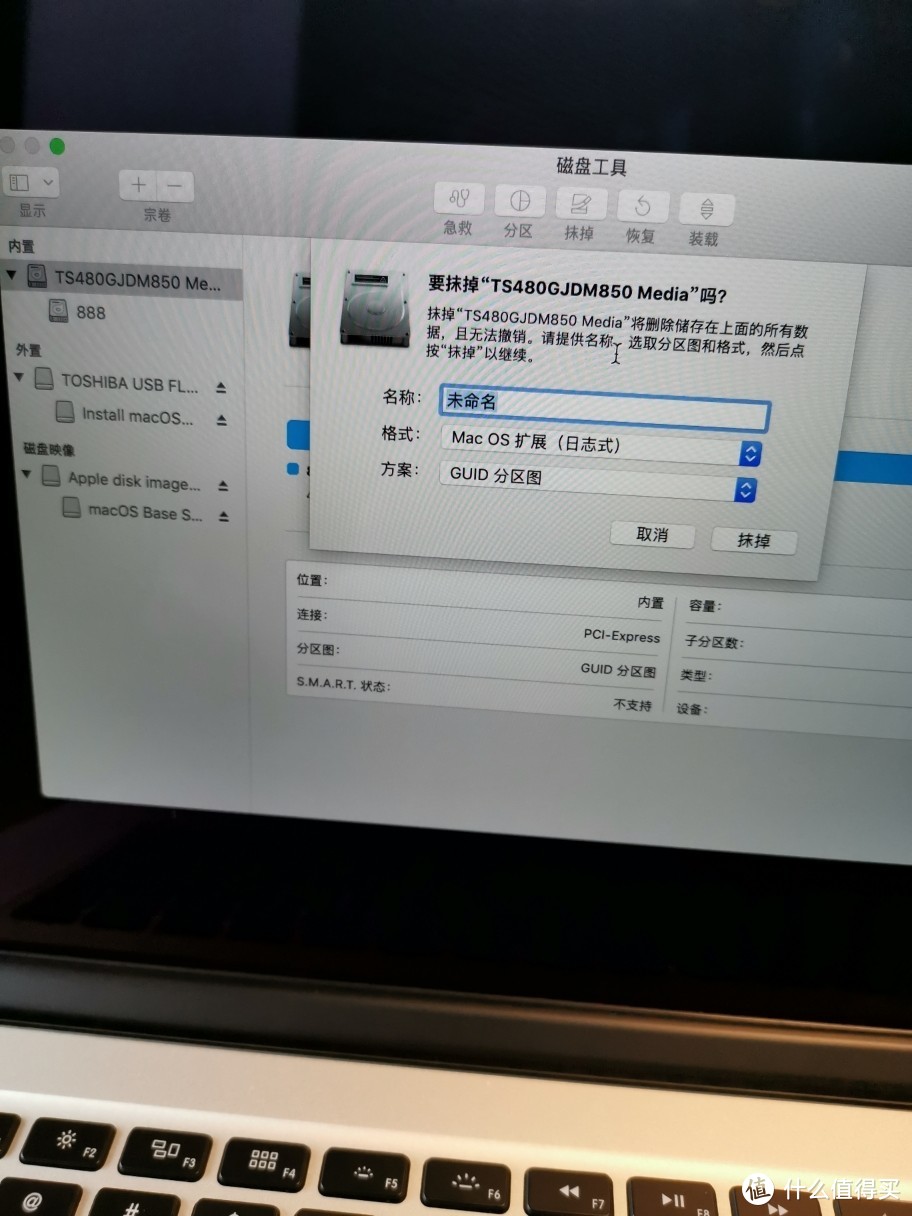 干货！Macbook Pro 更换固态硬盘、老款苹果笔记本电脑升级教程