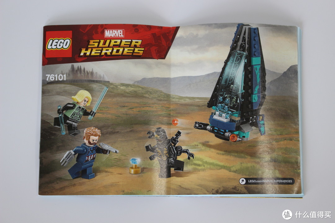 历史课戴表玩积木第九回：乐高LEGO 76101漫威超级英雄系列之先驱者攻击艇