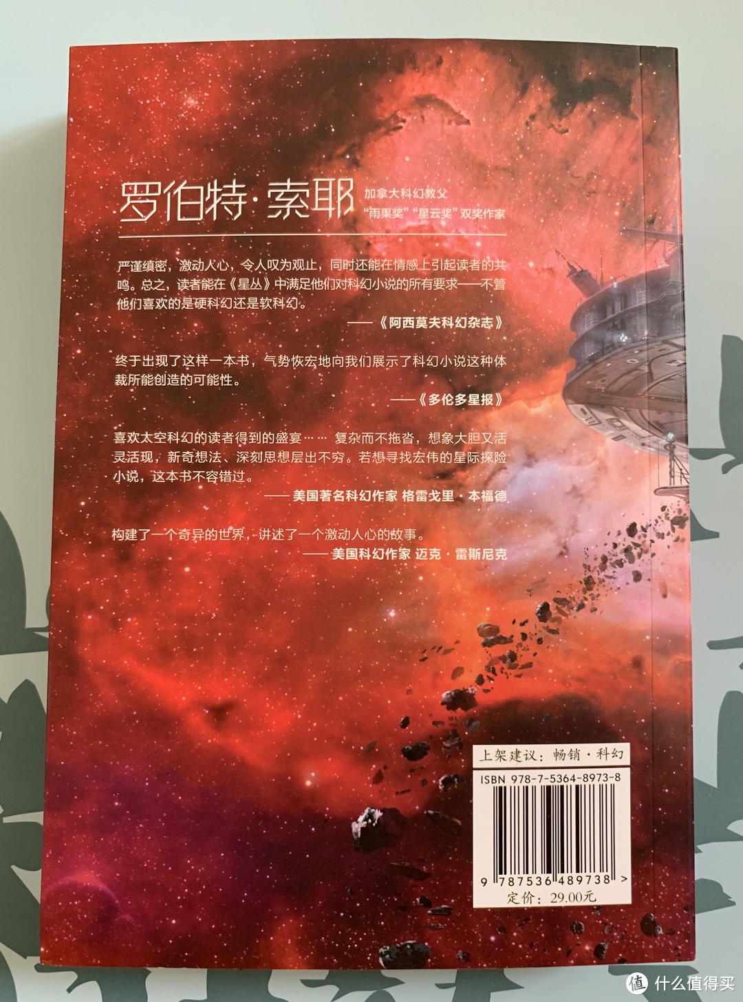 囤书记——Netflix科幻剧原作《副本》、刘宇昆《杀敌算法》、拉里·尼文《环形世界》及其他