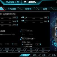 雷柏 VT300S 有线鼠标使用总结(设置|操作)