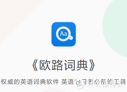 工欲善其事，必先利其器—七款免费实用的效率提升APP推荐