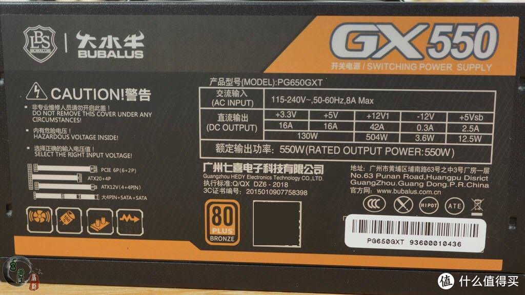 有RGB才叫装机？安耐美飞轮RGB240水冷+大水牛守护者V1机箱 装机分享