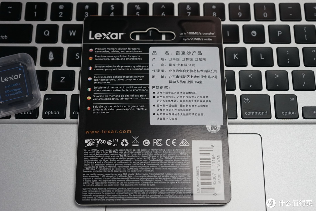 江波龙的雷克沙有坑吗？对比测试 Lexar 雷克沙 667x & 三星 EVO 128G TF存储卡