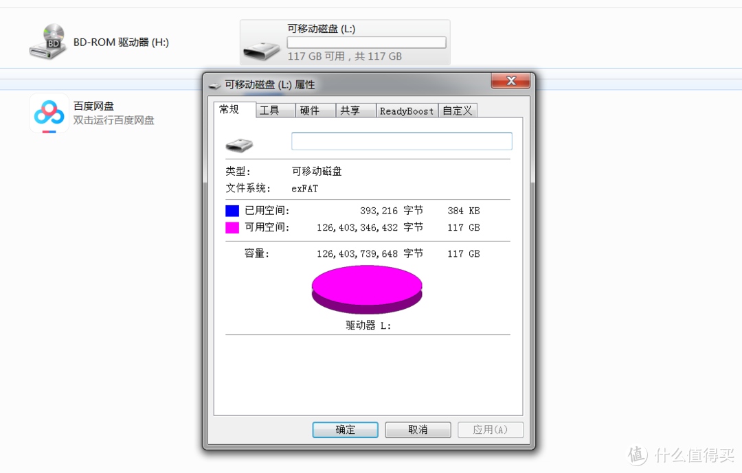 江波龙的雷克沙有坑吗？对比测试 Lexar 雷克沙 667x & 三星 EVO 128G TF存储卡