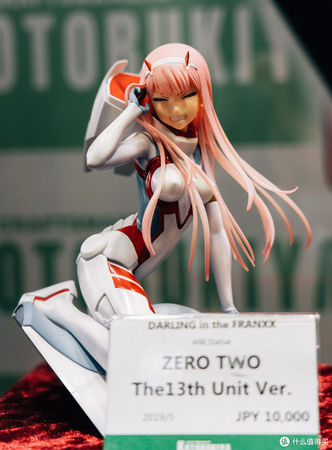 ZERO TWO