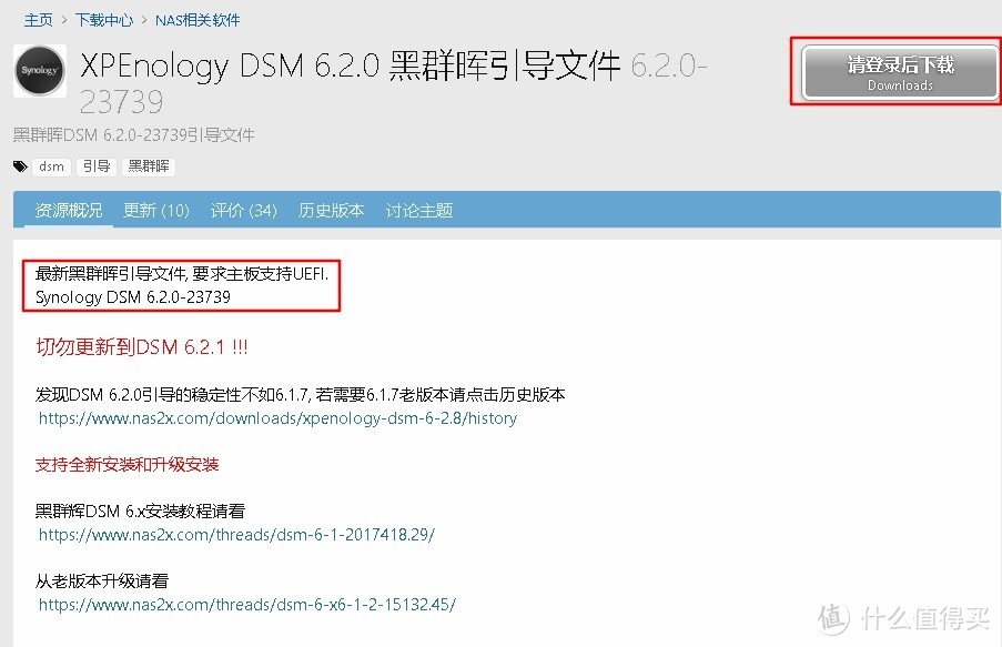 新手折腾电脑系列：自组软路由、NAS一体机详细教程