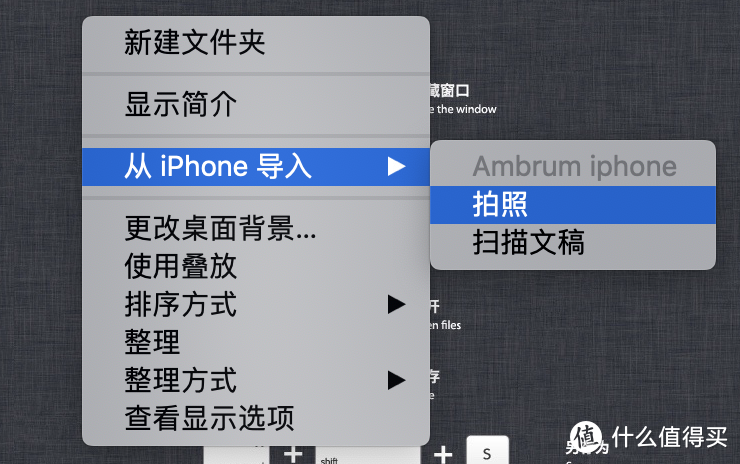 桌面右击从iphone导入选择拍照或扫描文稿，你的iphone就变成了macbook的摄像头。