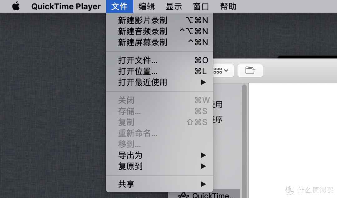 打开quicktime play选择新建影片录制