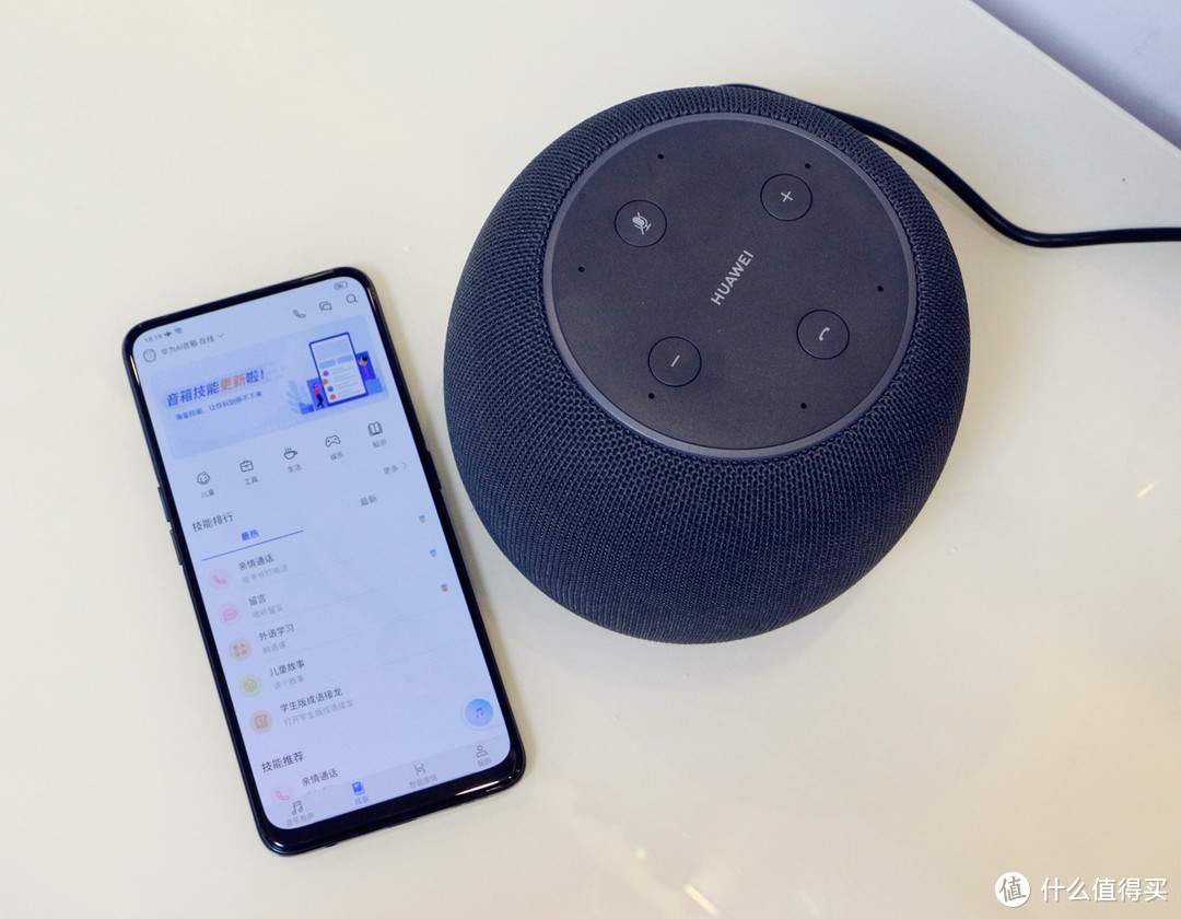 华为AI智能音箱体验！丹拿音质、华为智能家居互联、北欧外观
