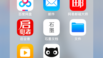 喵喵机P2迷你手机打印机使用总结(app|功能|蓝牙)