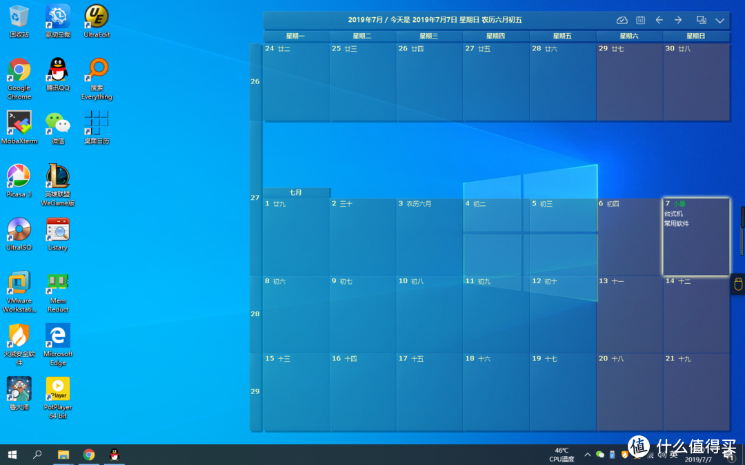 amd2600+B450m迫击炮实战