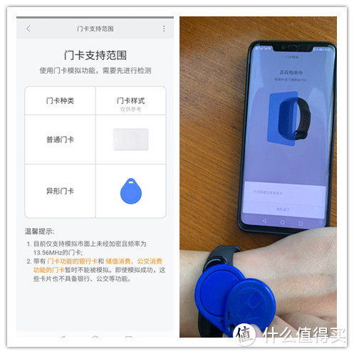 彩屏加持，兼顾续航——小米手环4 NFC版测评