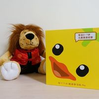 杜丫丫AI智能英语早教机外观展示(屏幕|材质|外壳|调节键)