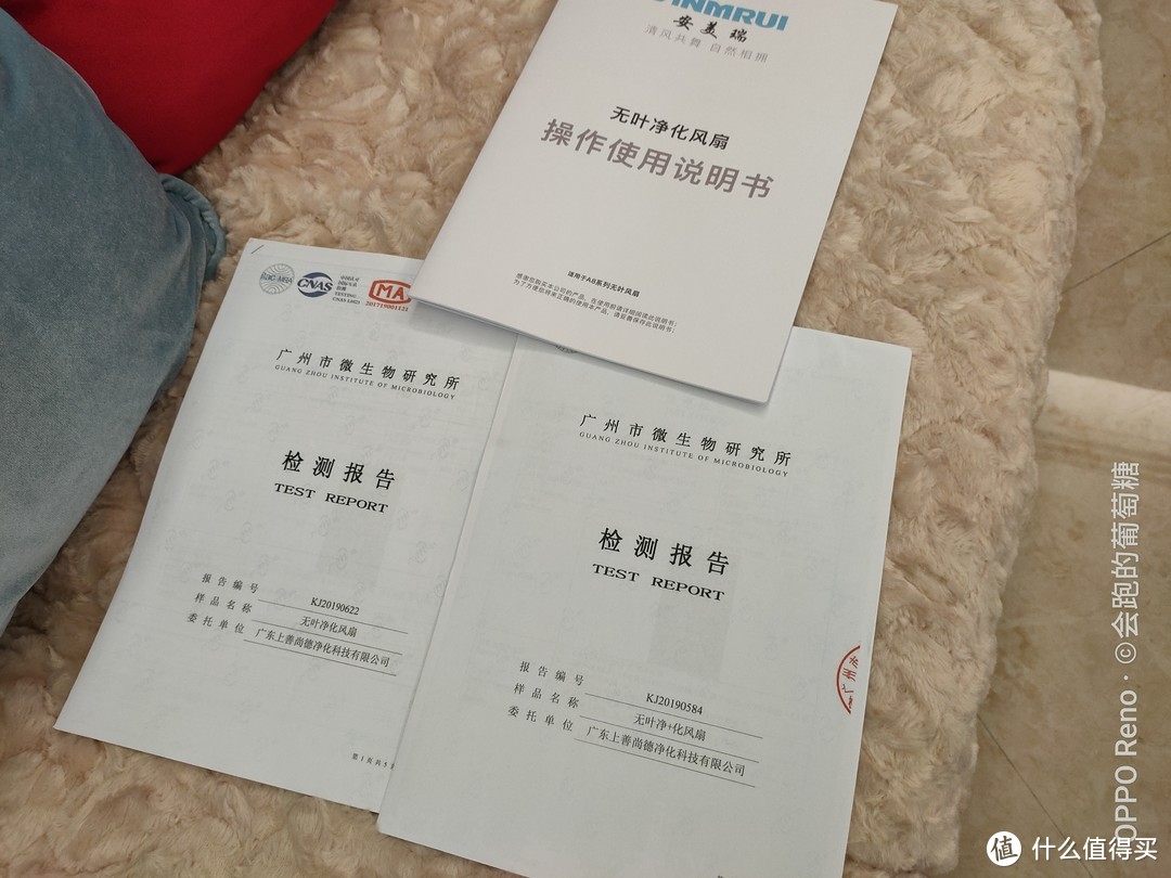 科技感满满的无叶风扇大比拼—安美瑞，QG，MORESCO大乱斗