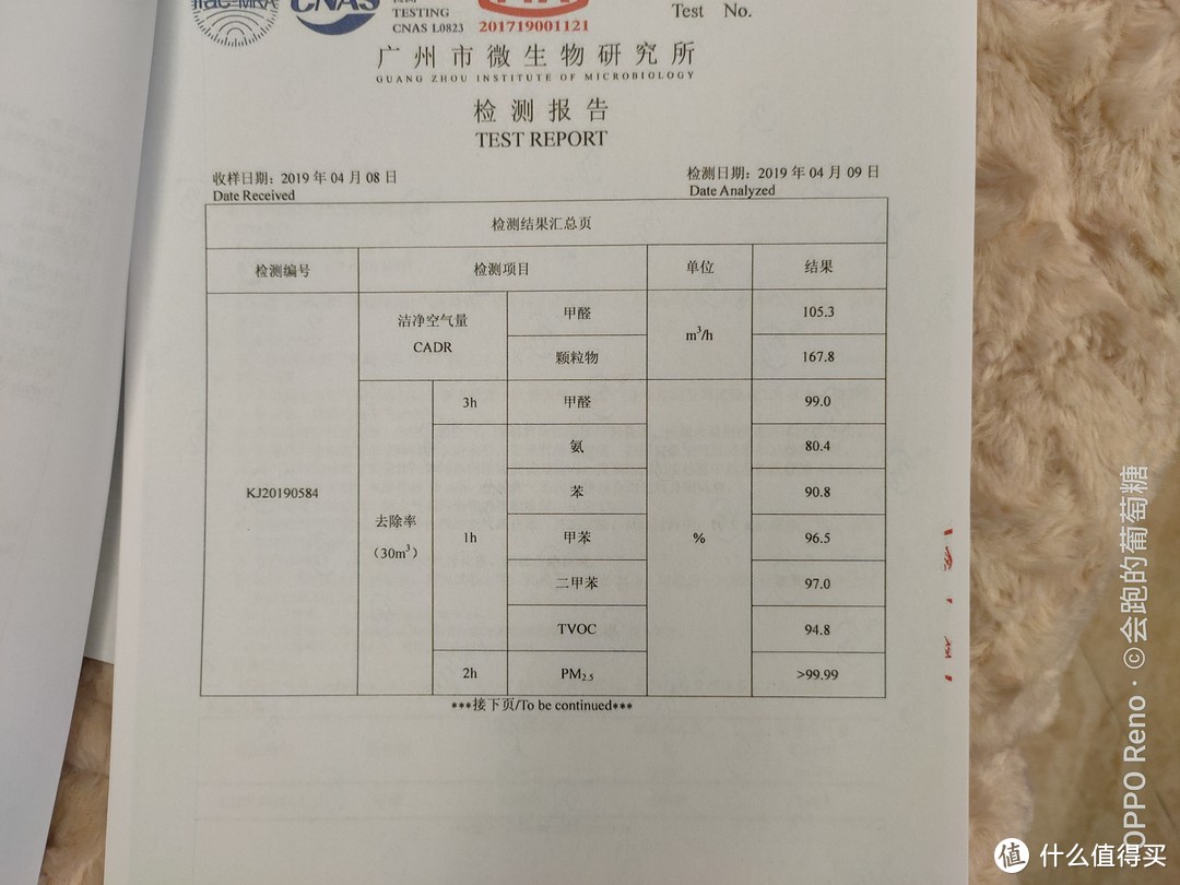 科技感满满的无叶风扇大比拼—安美瑞，QG，MORESCO大乱斗