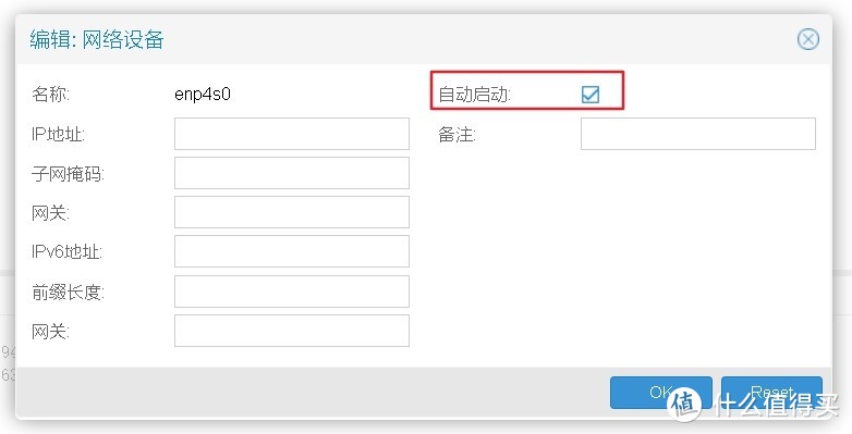 新手折腾电脑系列：自组软路由、NAS一体机详细教程